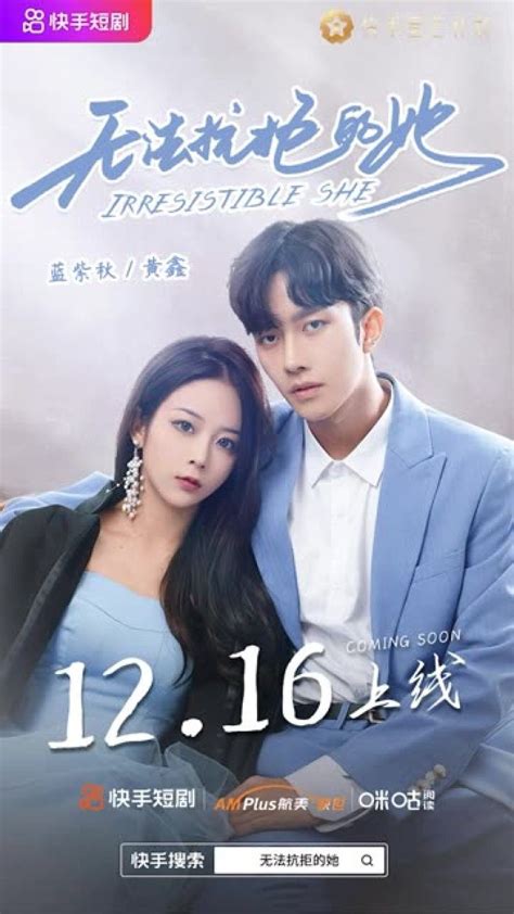 In He Qing Ning&x27;s heart, Xia Tian&x27;s company president Qin Zhi was the perfect son-in-law. . Irresistible she chinese drama episode 1 eng sub